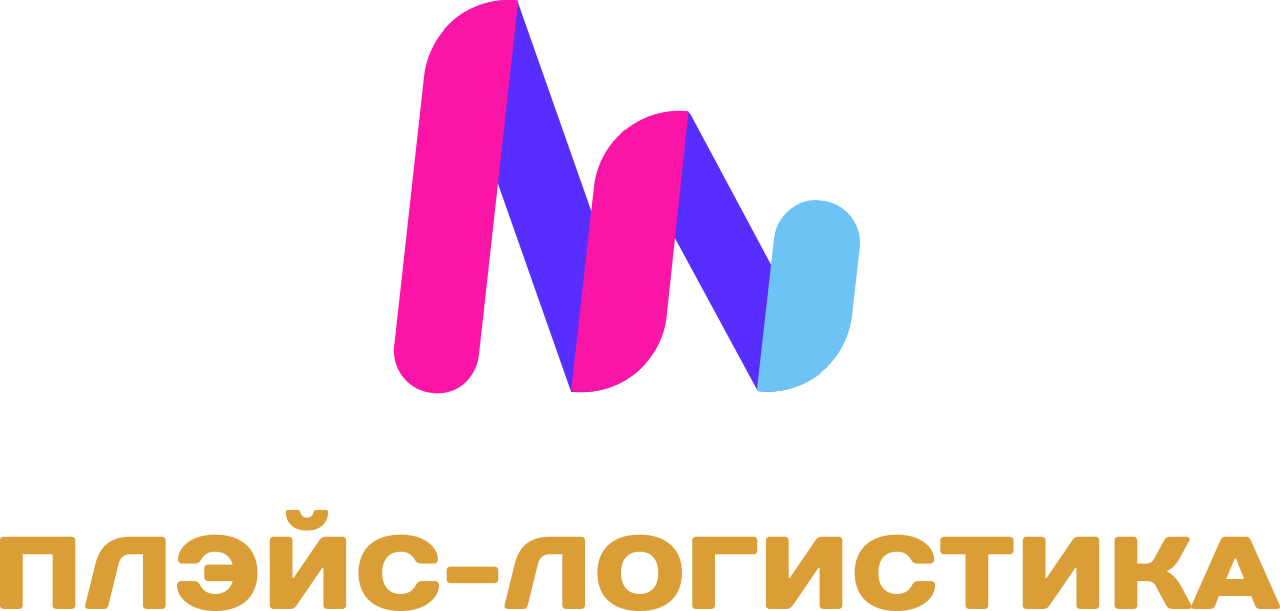 Логистика для маркетплейсов